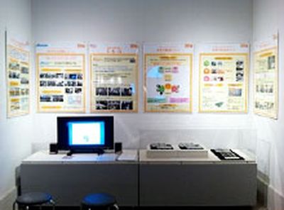 2012年度秋　東京大学駒場博物館特別展示 東大駒場見本市　―知の創造・教養の共有―