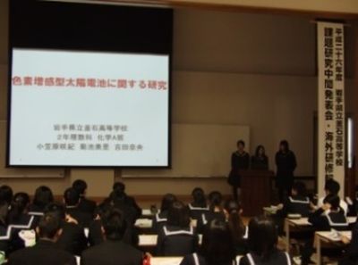 震災復興支援の一環として 岩手県立釜石高等学校 SSH（スーパーサイエンスハイスクール）への協力