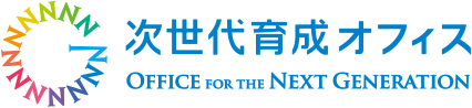 次世代育成オフィス ONG